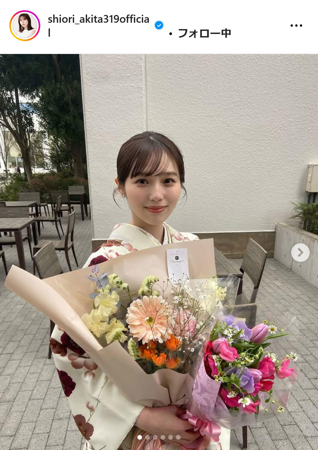 秋田汐梨インスタグラムから