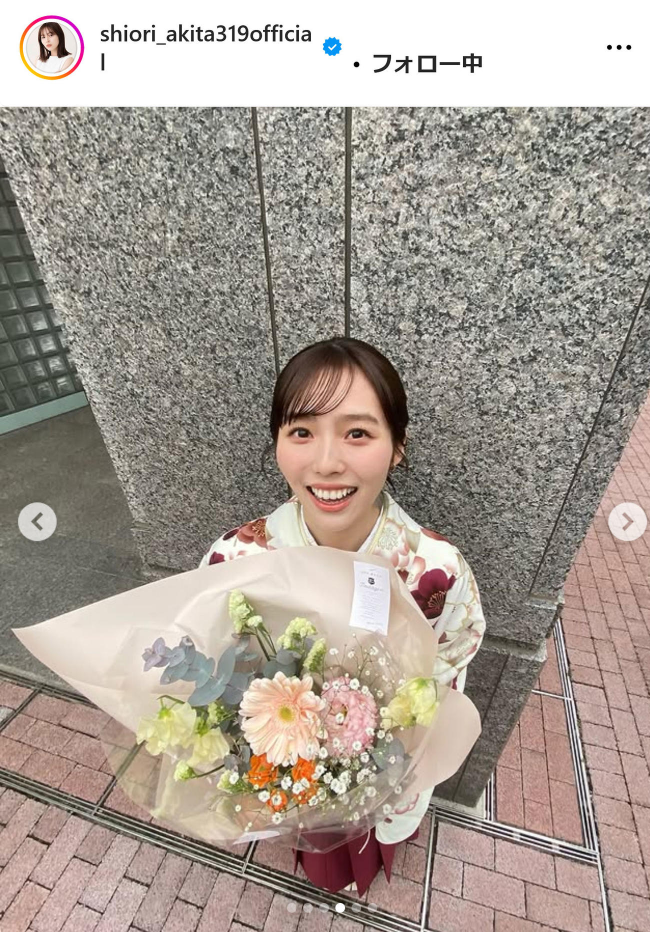 秋田汐梨インスタグラムから
