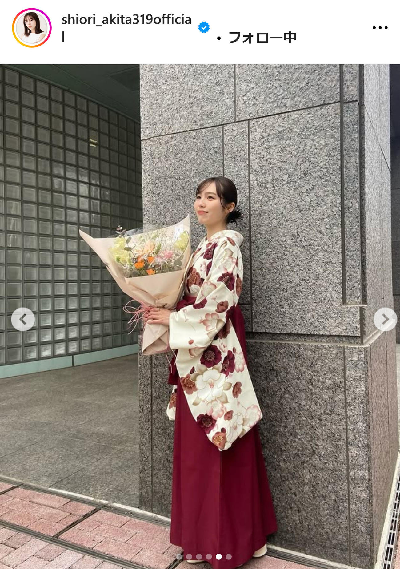 秋田汐梨インスタグラムから