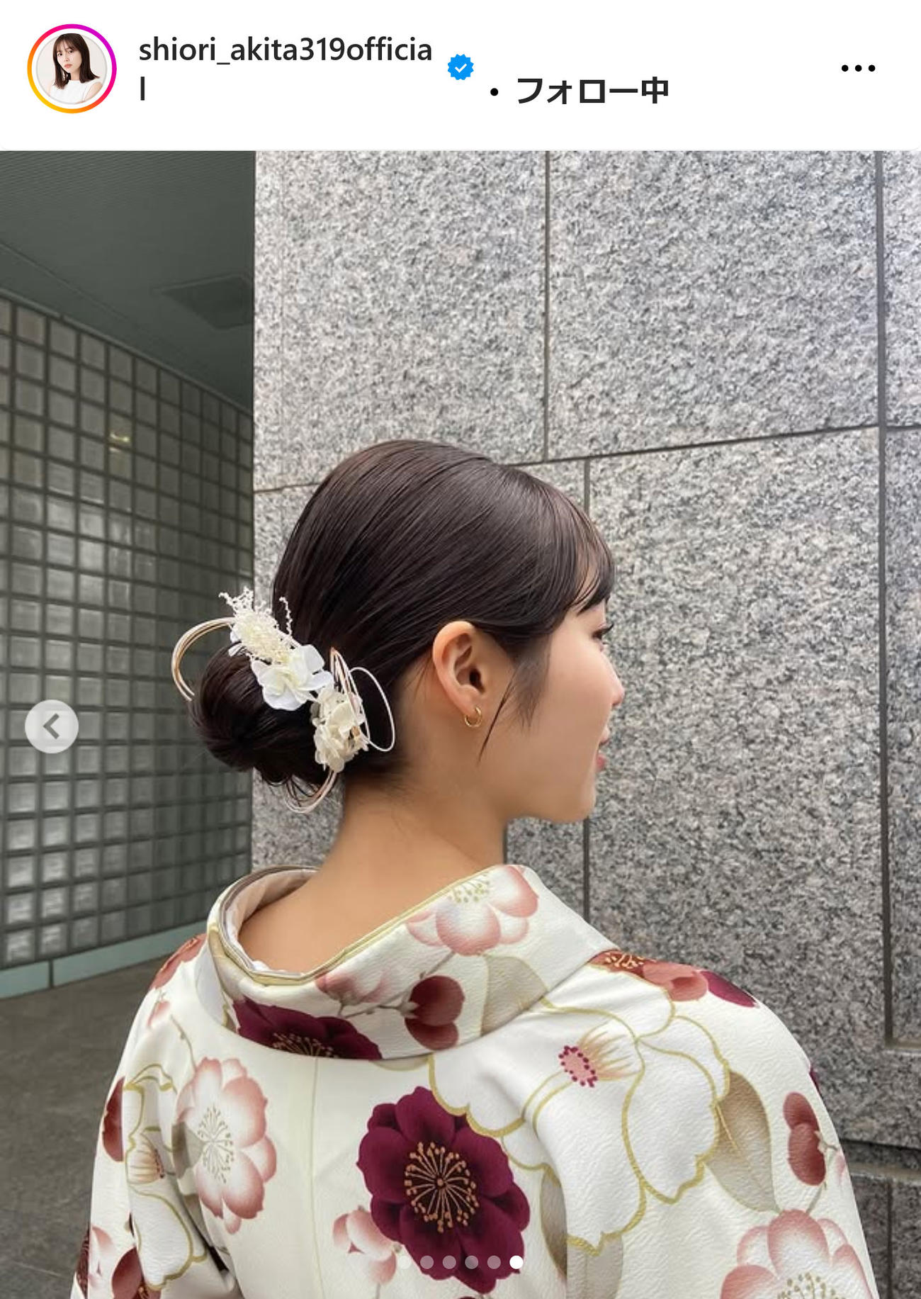 秋田汐梨インスタグラムから