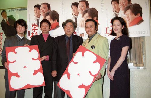 96年10月、映画「学校2」舞台あいさつに出席した、左から吉岡秀隆、永瀬正敏、山田洋次監督、西田敏行さん、いしだあゆみさん
