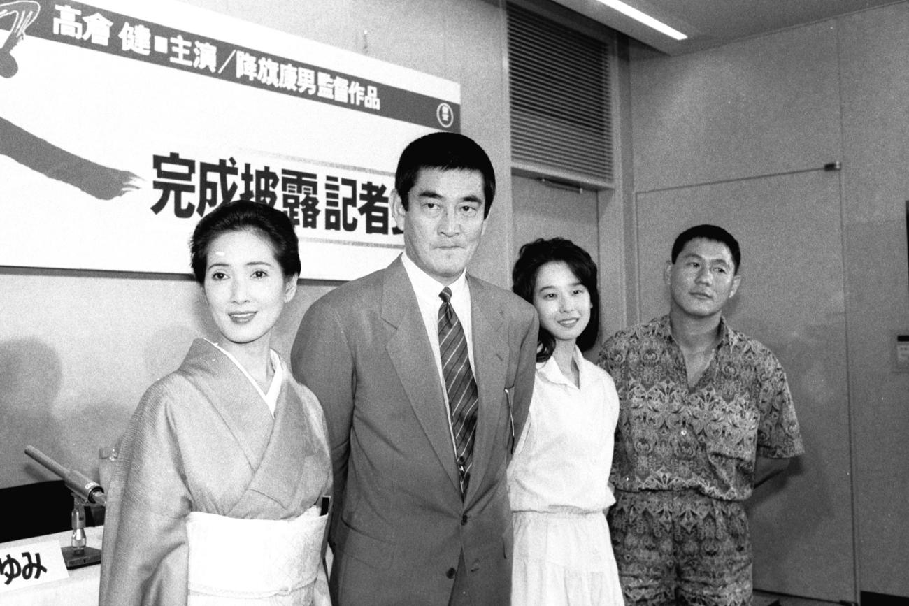 85年8月、映画「夜叉」完成披露会見で、左からいしだあゆみさん、高倉健さん、田中裕子、ビートたけし