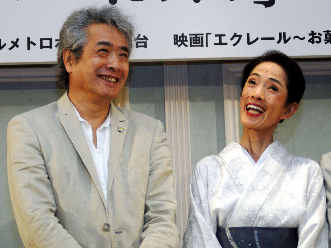 10年7月、映画「お菓子放浪記」の製作発表会見でいしだあゆみさんと林隆三さん