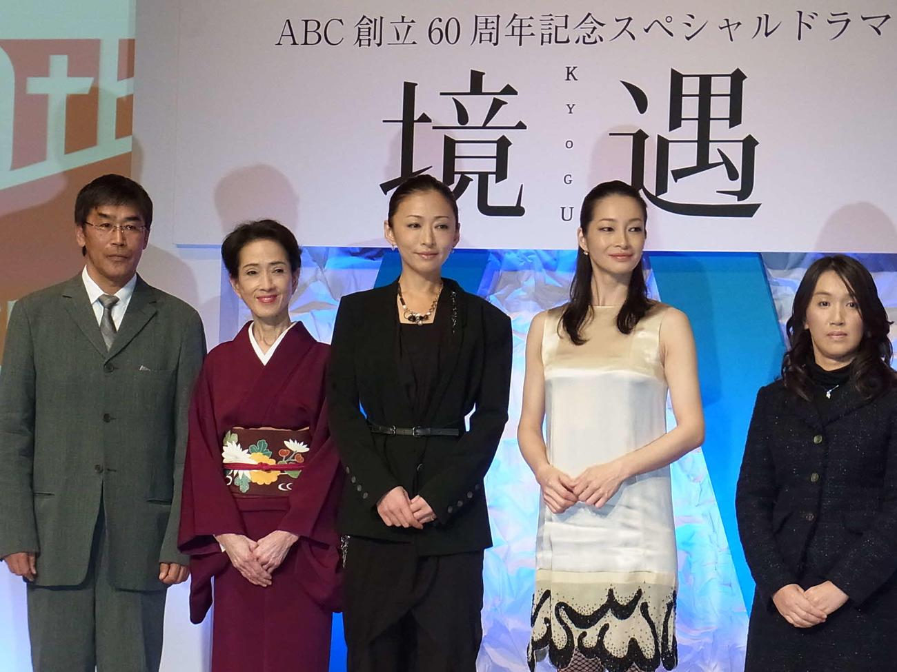 11年12月、ドラマ「境遇」の制作会見に出席した、左から若松節朗監督、いしだあゆみさん、松雪泰子、りょう、原作者の湊かなえ氏