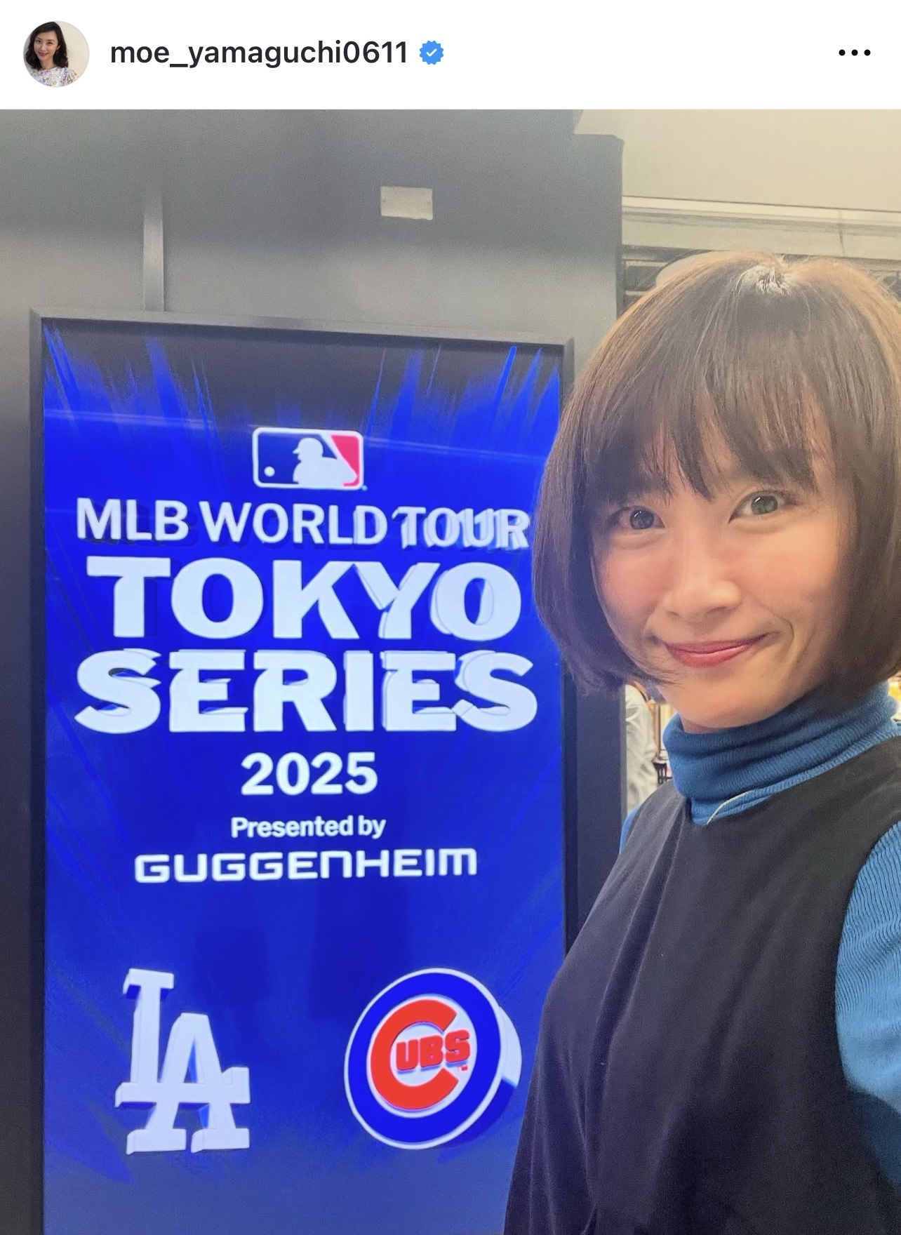 山口もえのインスタグラムから