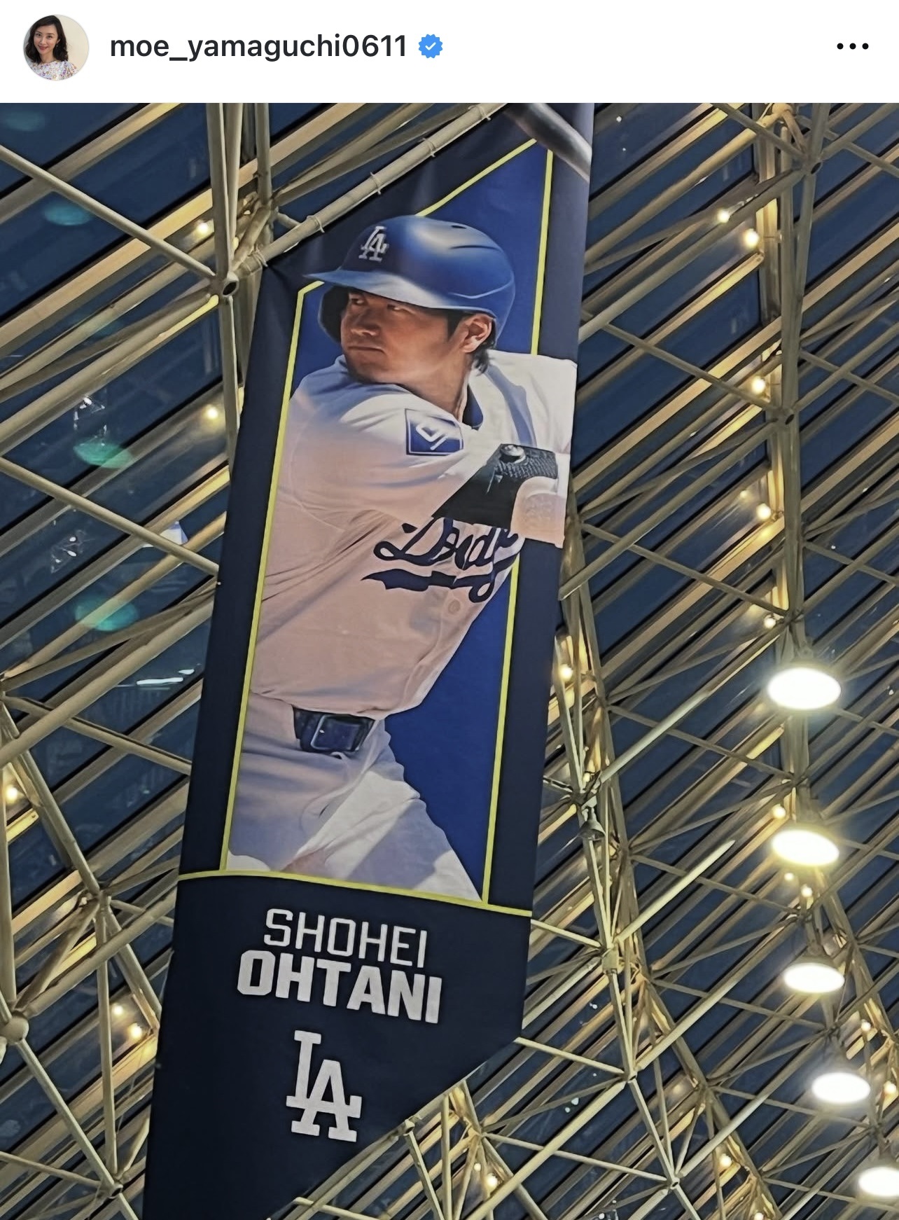 山口もえのインスタグラムから