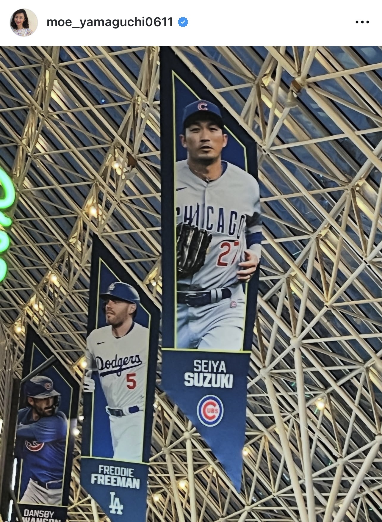 山口もえのインスタグラムから