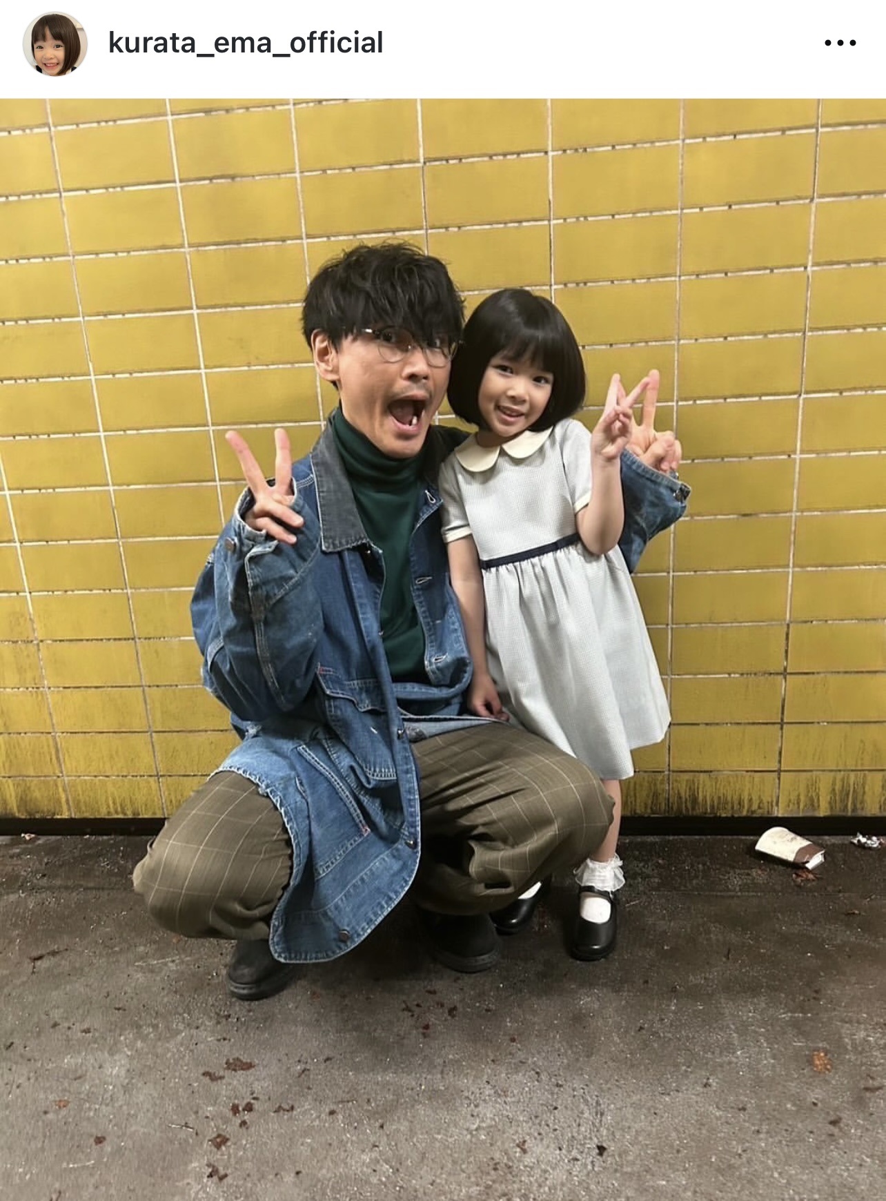 倉田瑛茉のインスタグラムから
