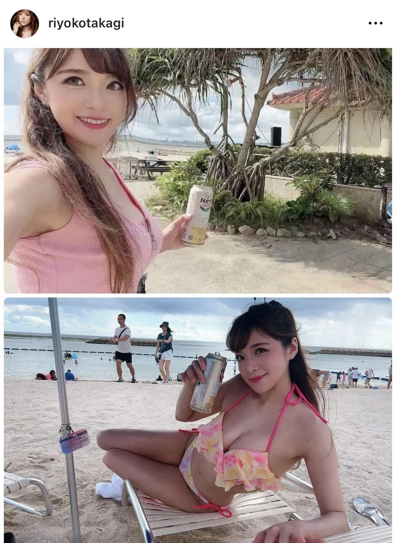 高木里代子のインスタグラムから