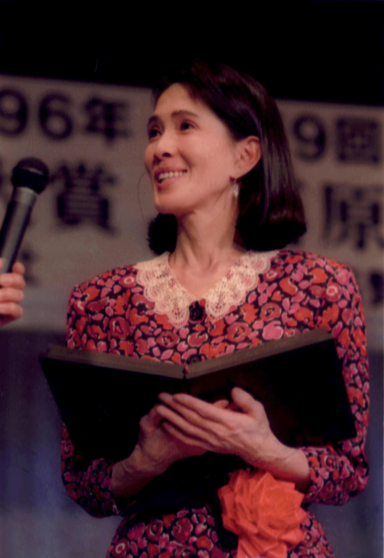 96年12月、日刊スポーツ映画大賞・石原裕次郎賞に出席したいしだあゆみさん