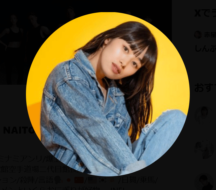 内藤好美のXから
