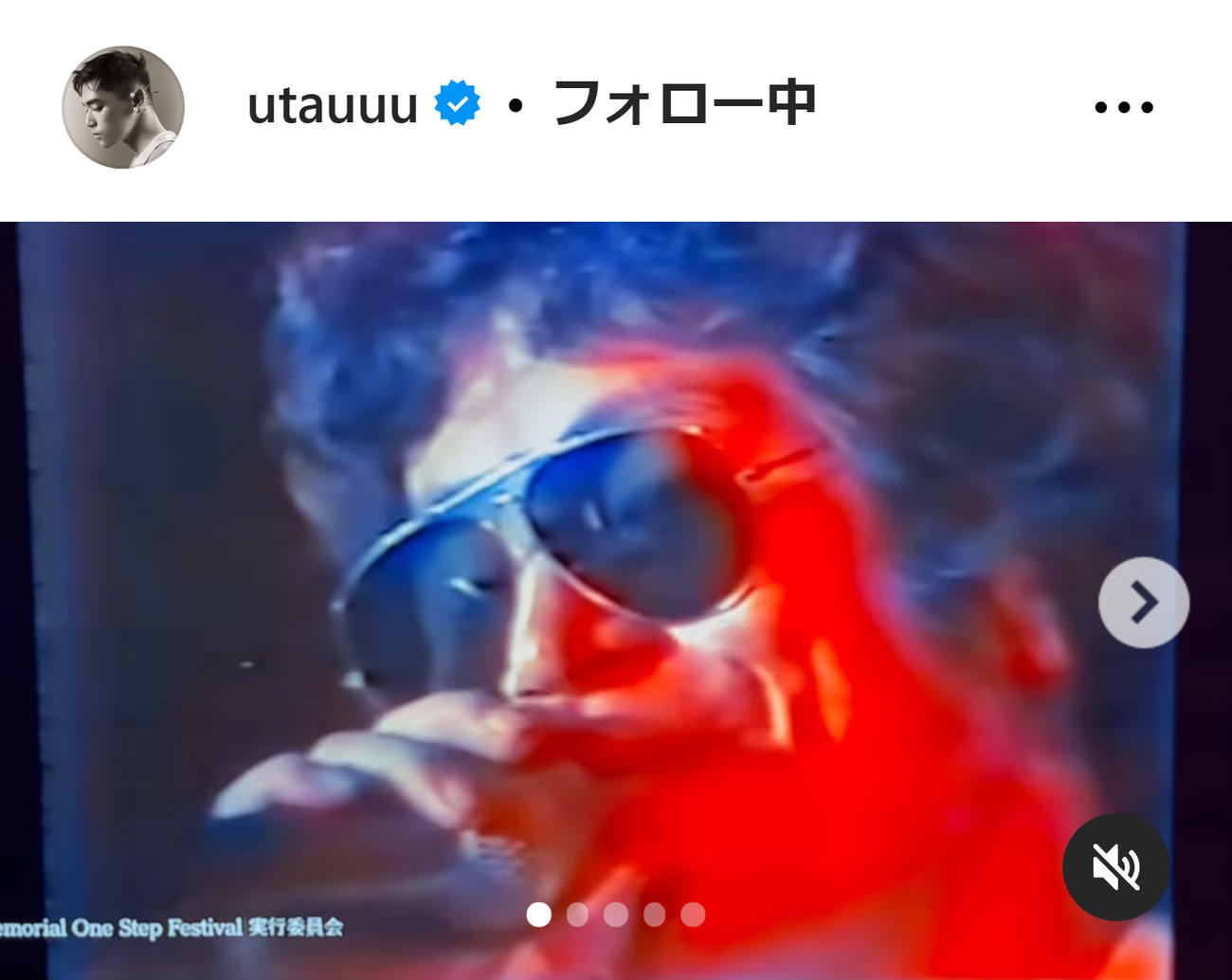 UTAのインスタグラムから