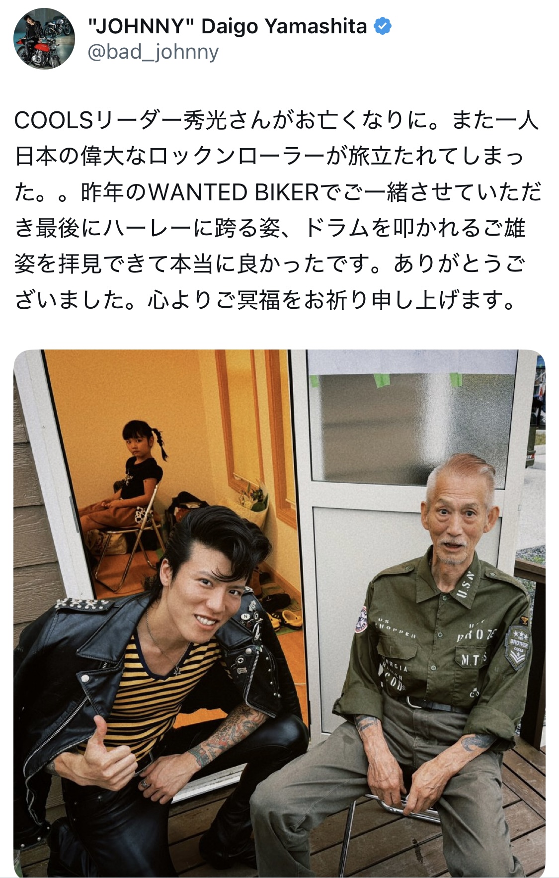 「JOHNNY PANDORA」のJOHNNYこと山下大悟のXから