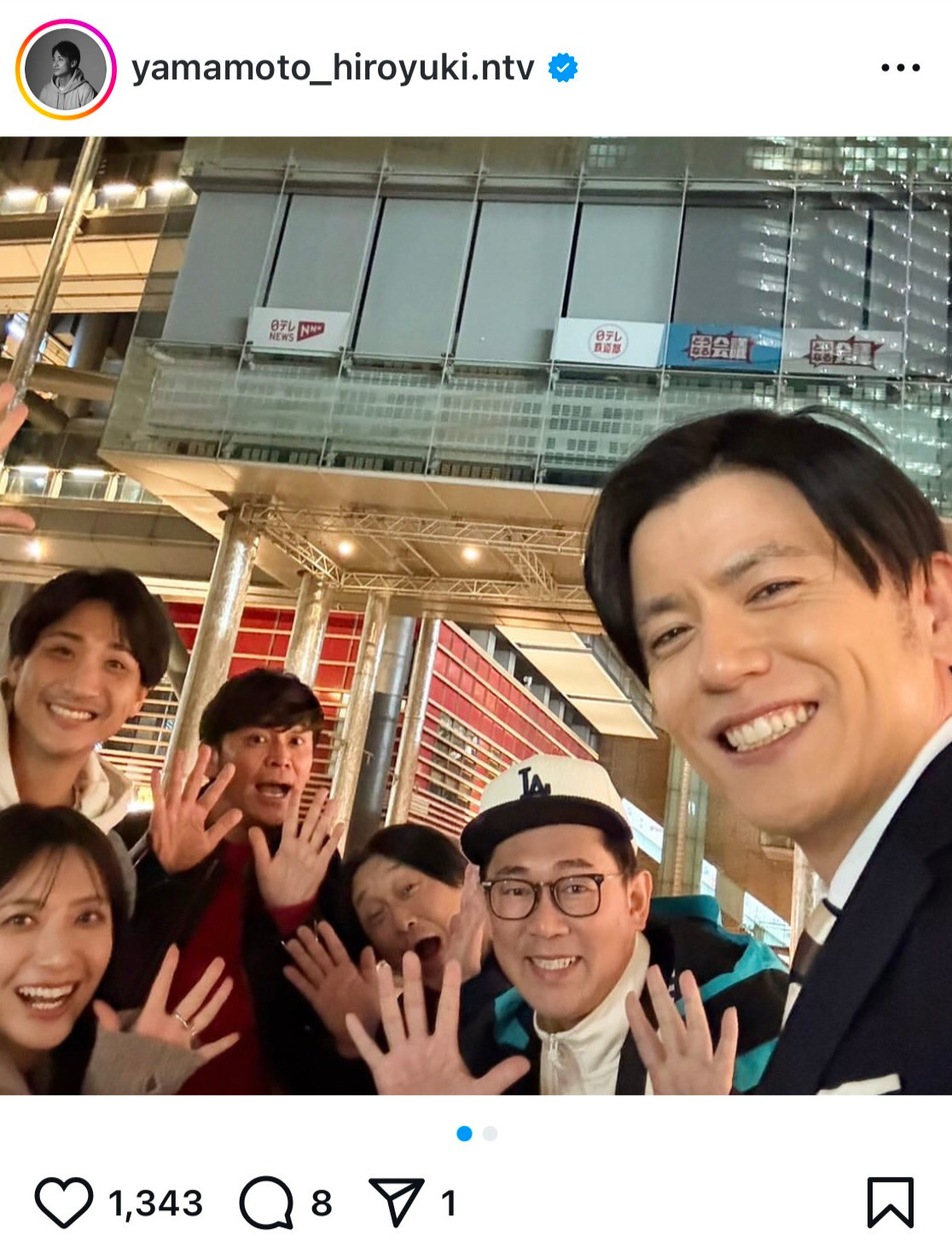 山本紘之アナのインスタグラムから