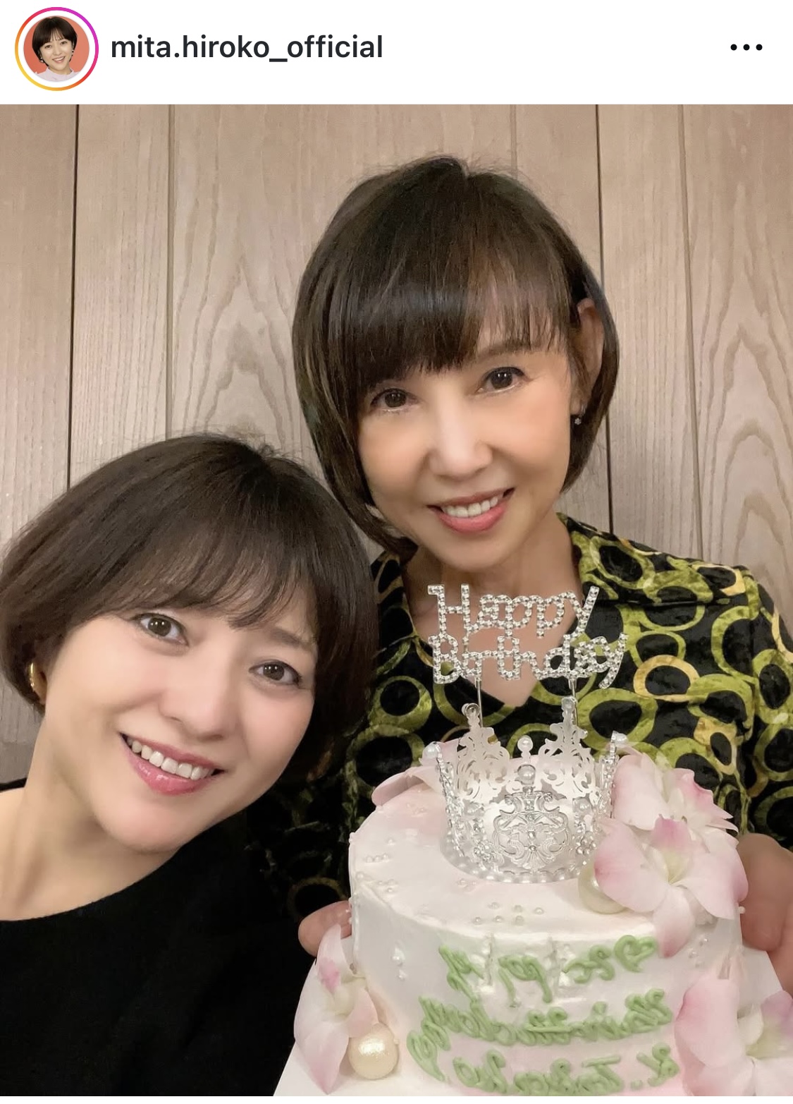 三田寛子のインスタグラムから