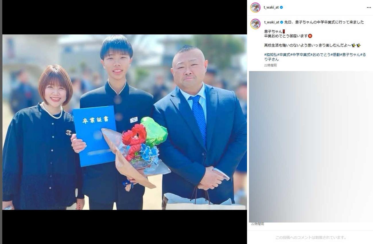 脇知弘のインスタグラムから