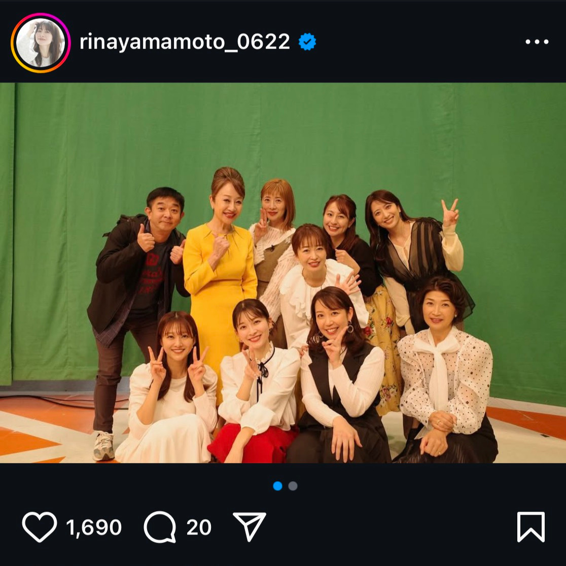 山本里菜アナのインスタグラムから