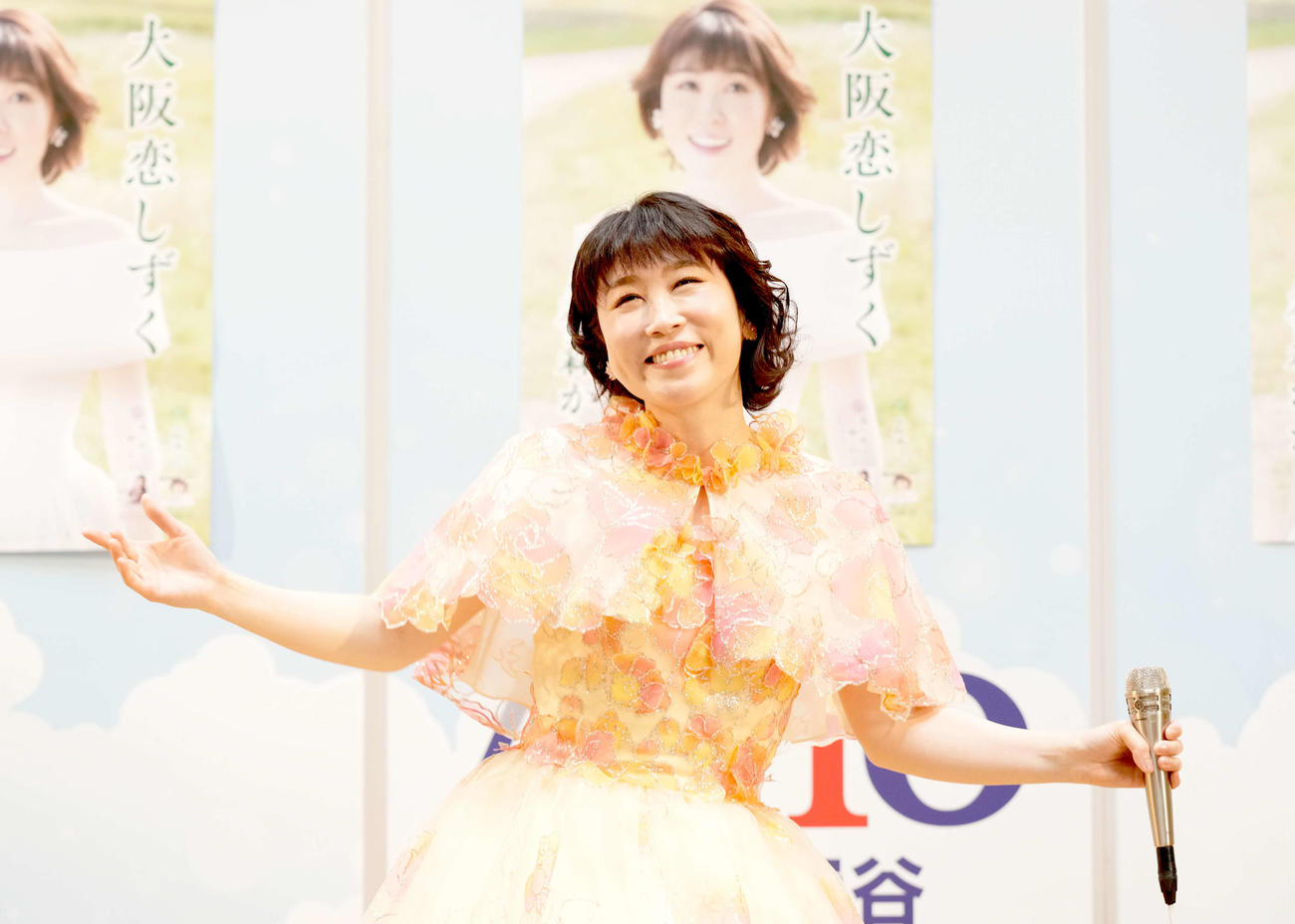 新曲歌唱キャンペーンを開催した水森かおり