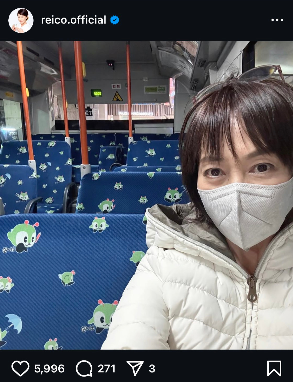 高島礼子のインスタグラムから