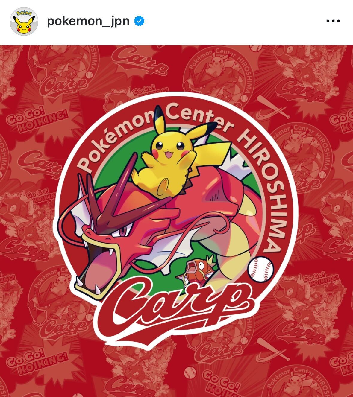 ポケモン公式インスタグラムから