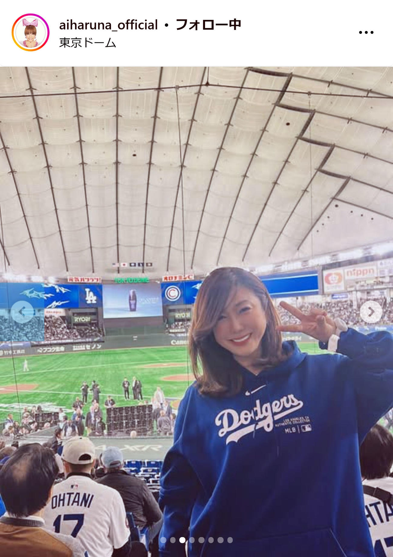 はるな愛のインスタグラムから
