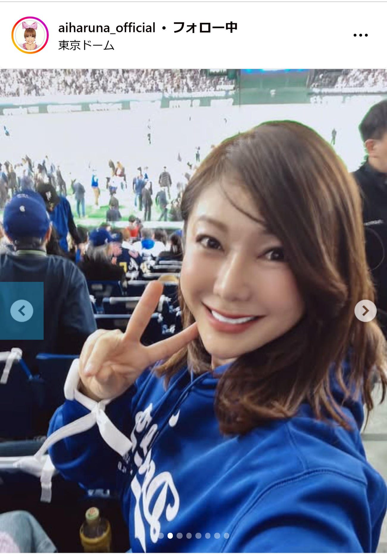 はるな愛のインスタグラムから