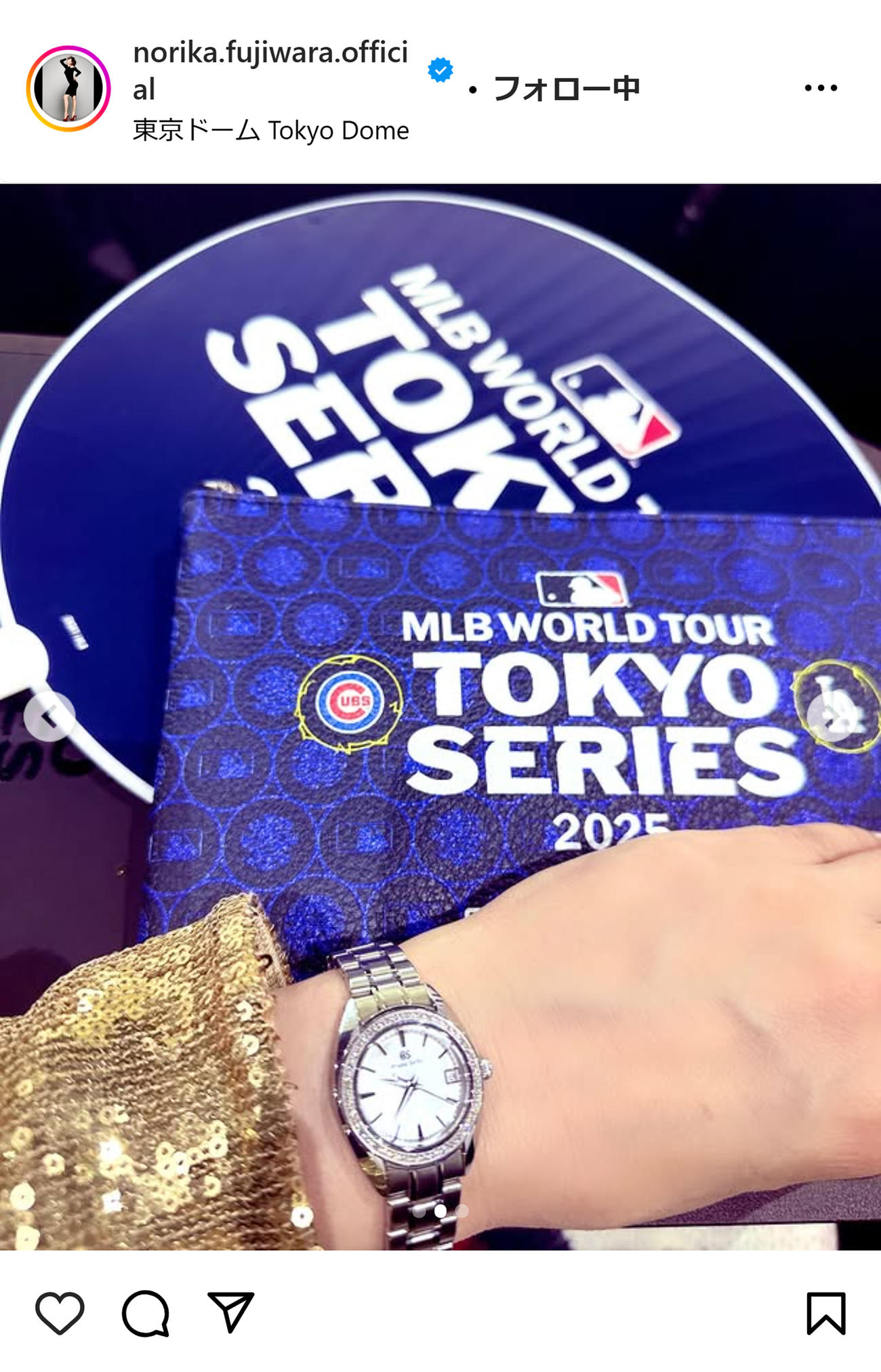 藤原紀香のインスタグラムから
