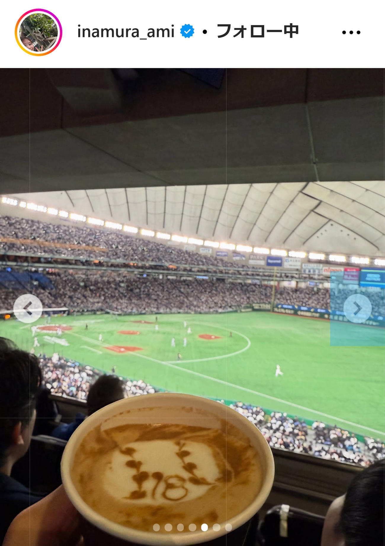 稲村亜美のインスタグラムから
