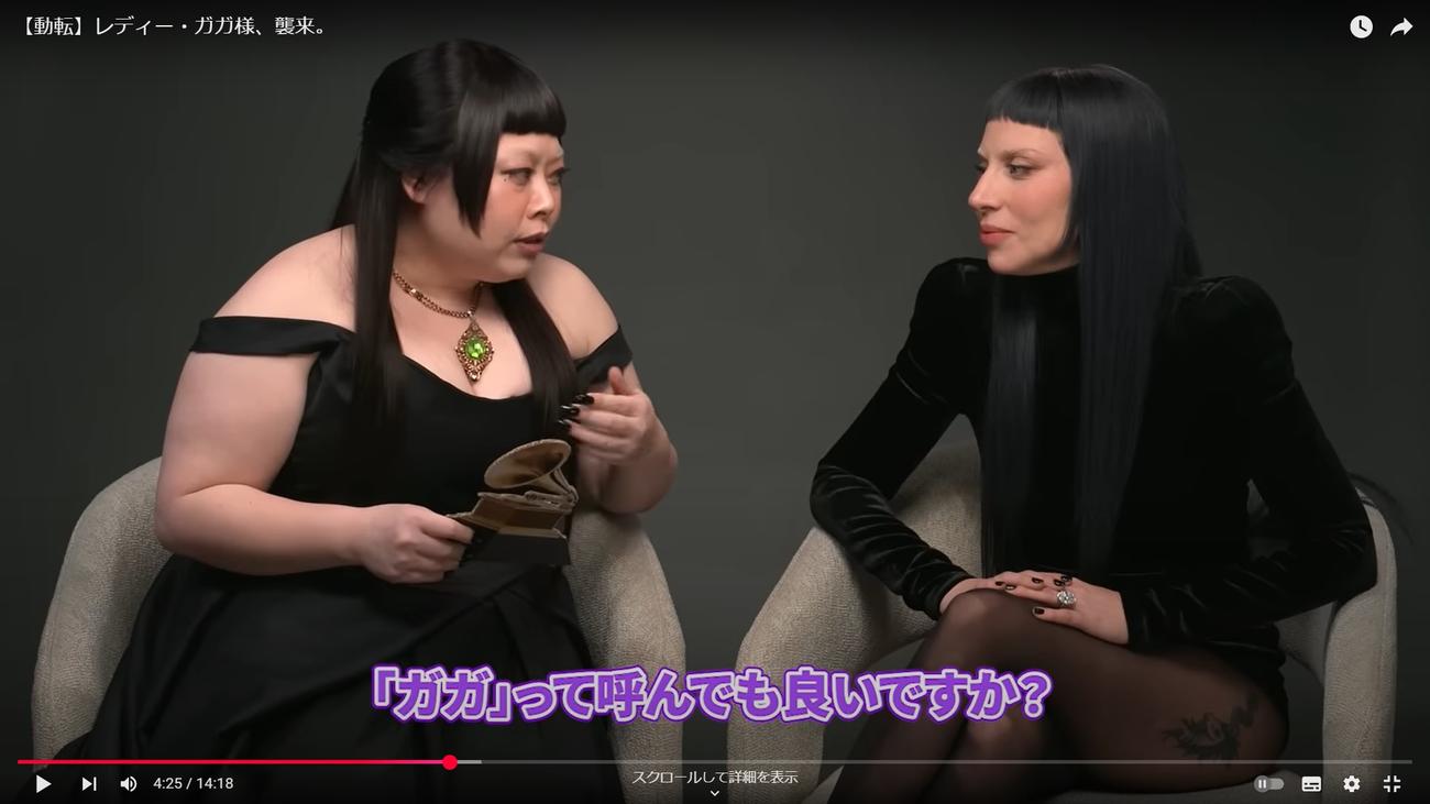 渡辺直美のYouTubeから