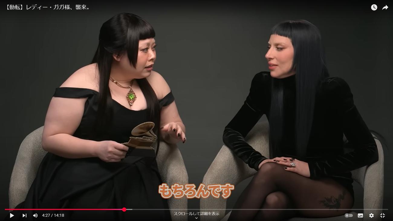 渡辺直美のYouTubeから