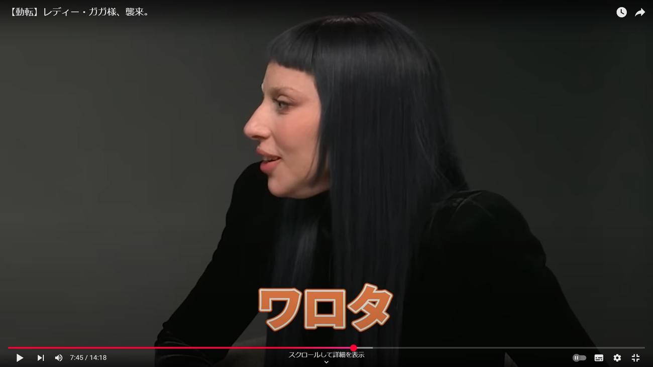 渡辺直美のYouTubeから
