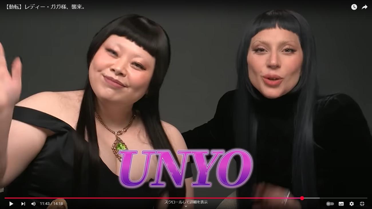 渡辺直美のYouTubeから