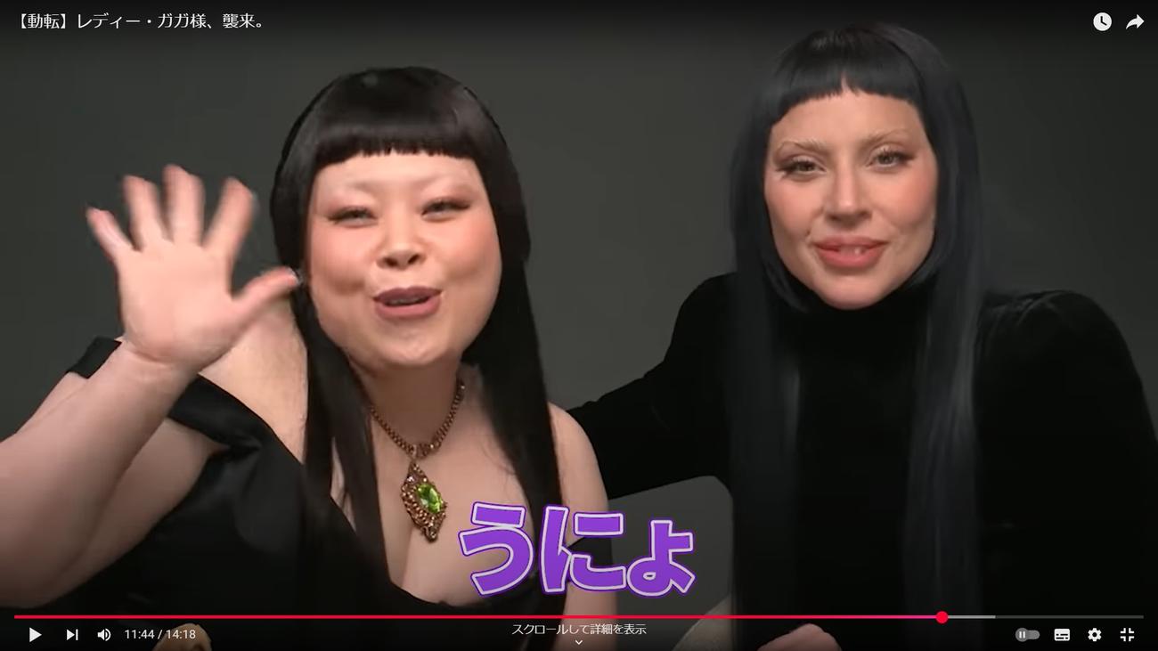 渡辺直美のYouTubeから