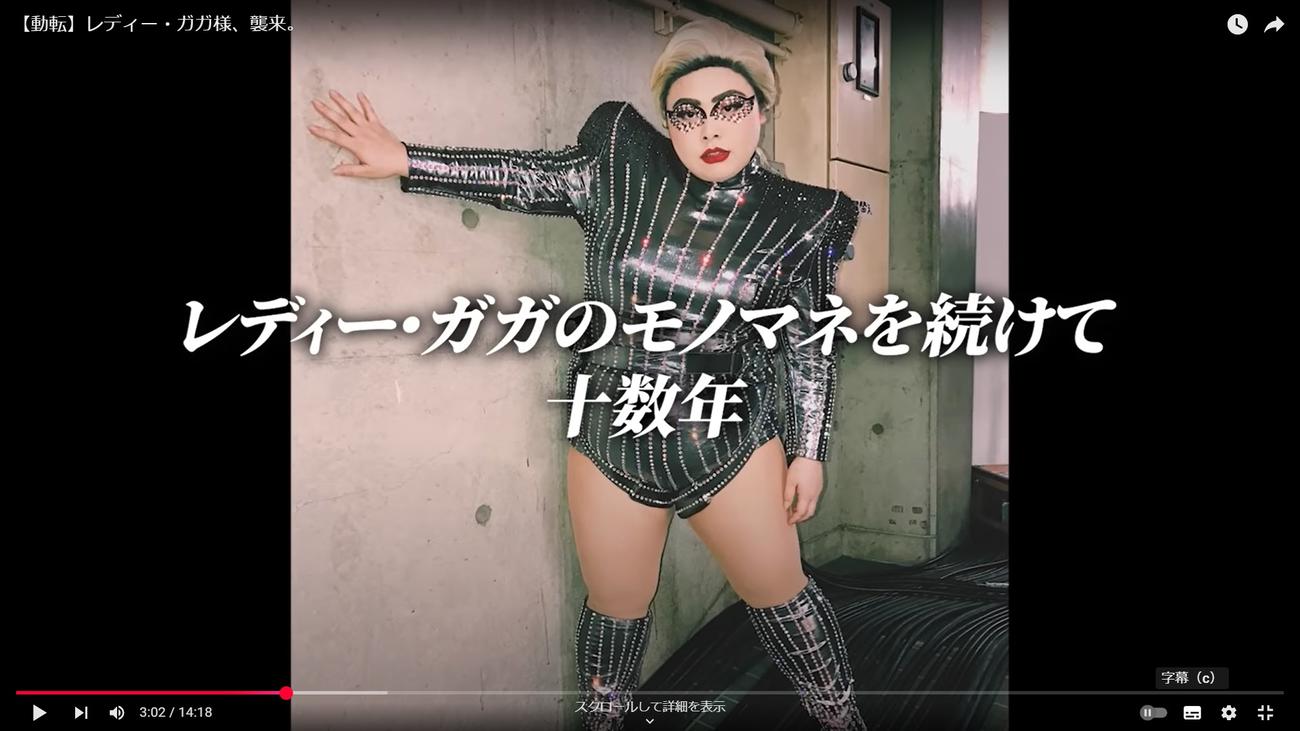 渡辺直美のYouTubeから