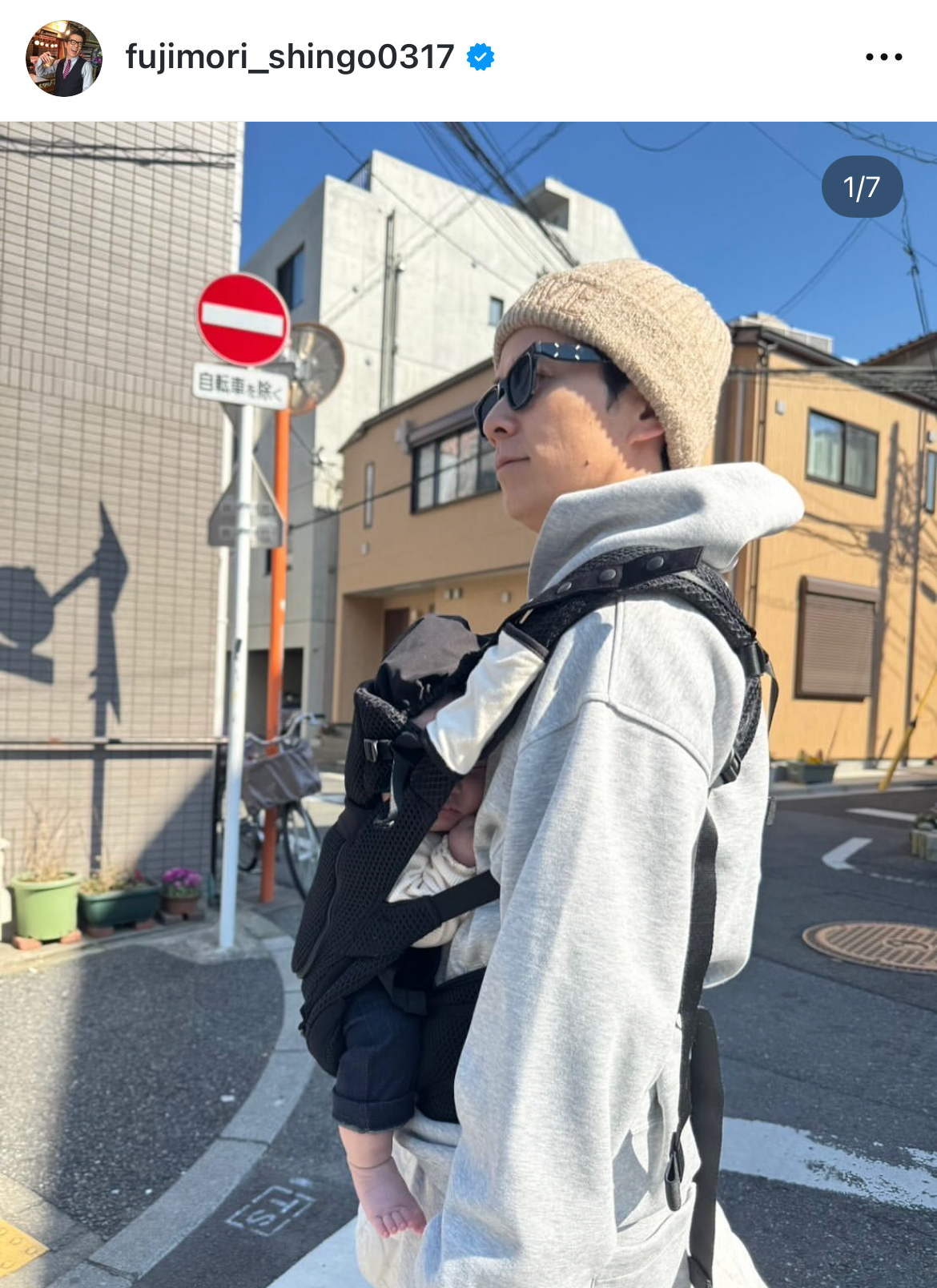 藤森慎吾のインスタグラムから