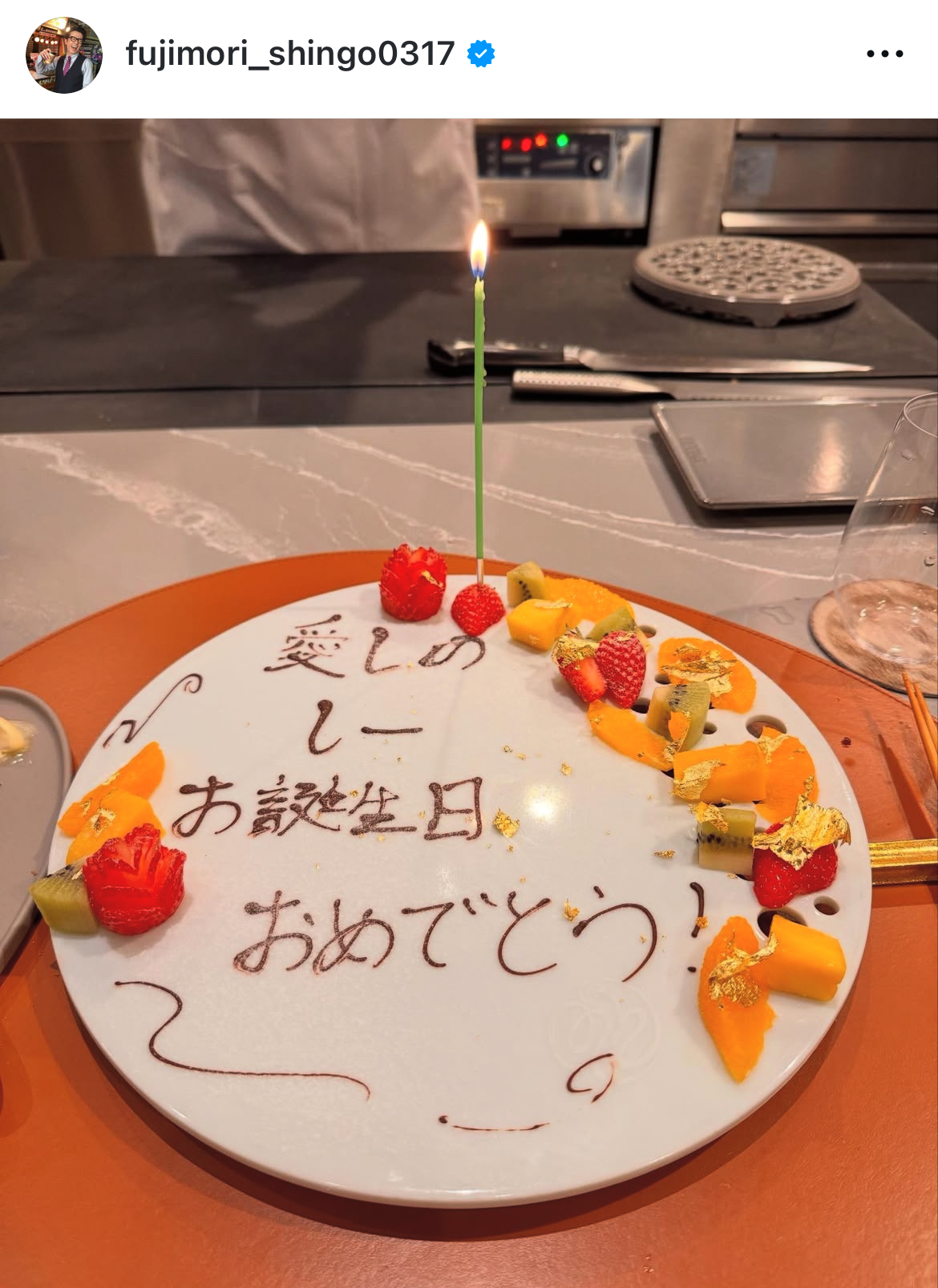藤森慎吾のインスタグラムから