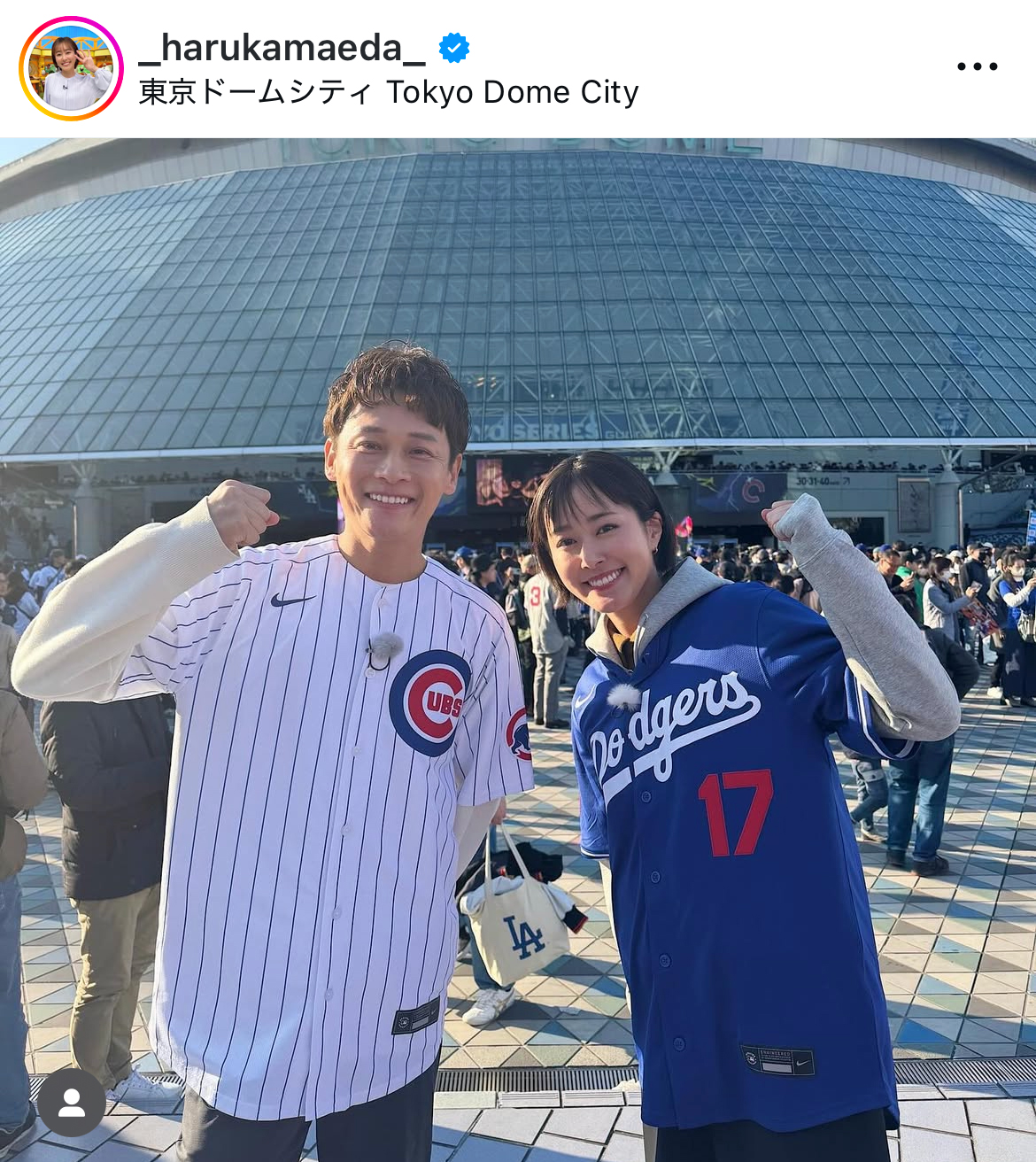 前田春香のインスタグラムから
