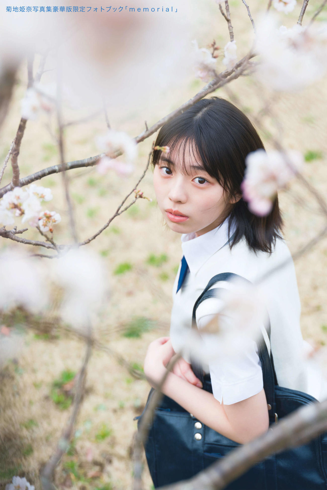 菊地姫奈の20歳記念写真集の収録カット（（C）Takeo Dec．）