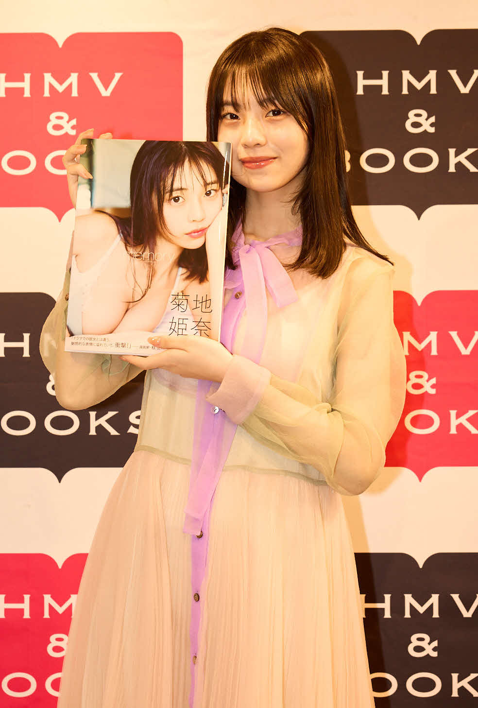 20歳記念サード写真集「memory」発売記念会見に出席した菊地姫奈