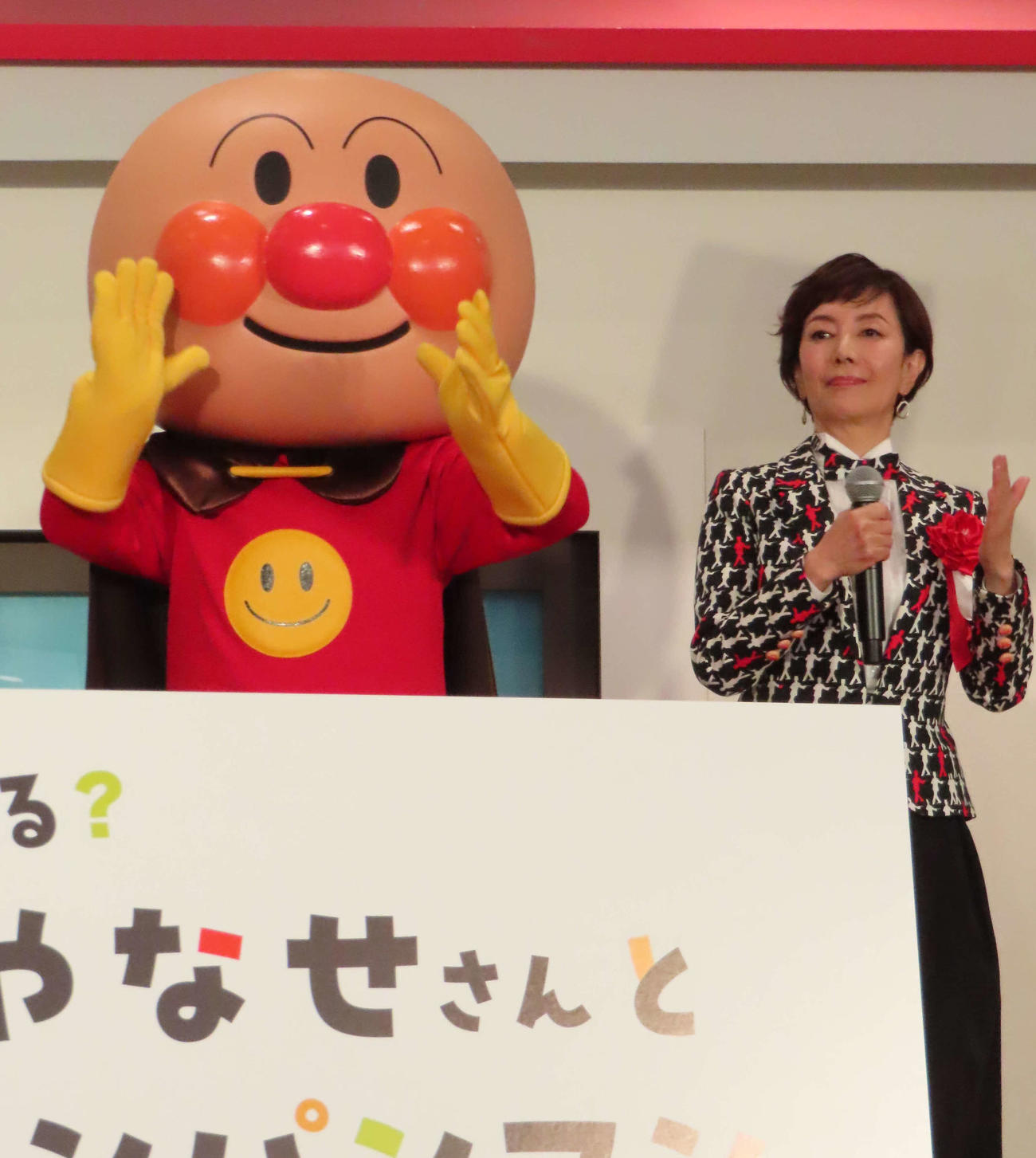 「横浜アンパンマンこどもミュージアム」の特別エリア「しってる？　やなせさんとアンパンマン」のオープニングセレモニーに出席した戸田恵子