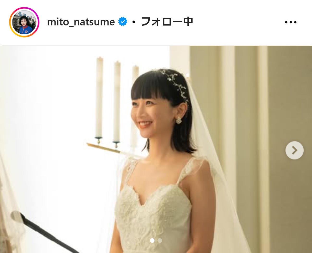 三戸なつめのインスタグラムから