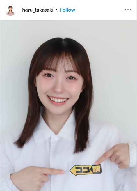 高崎春アナウンサーのインスタグラムから