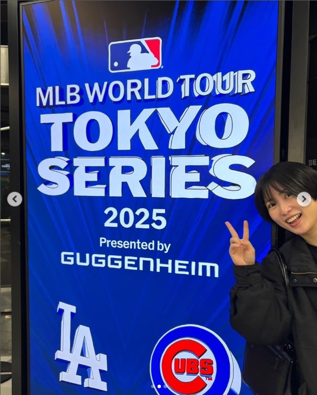 志田未来のインスタグラムから