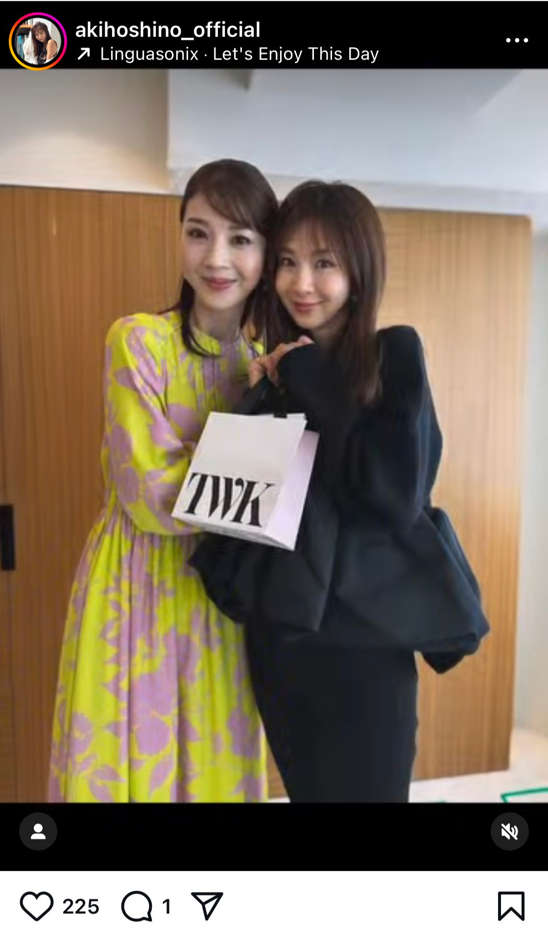 ほしのあきのインスタグラムから