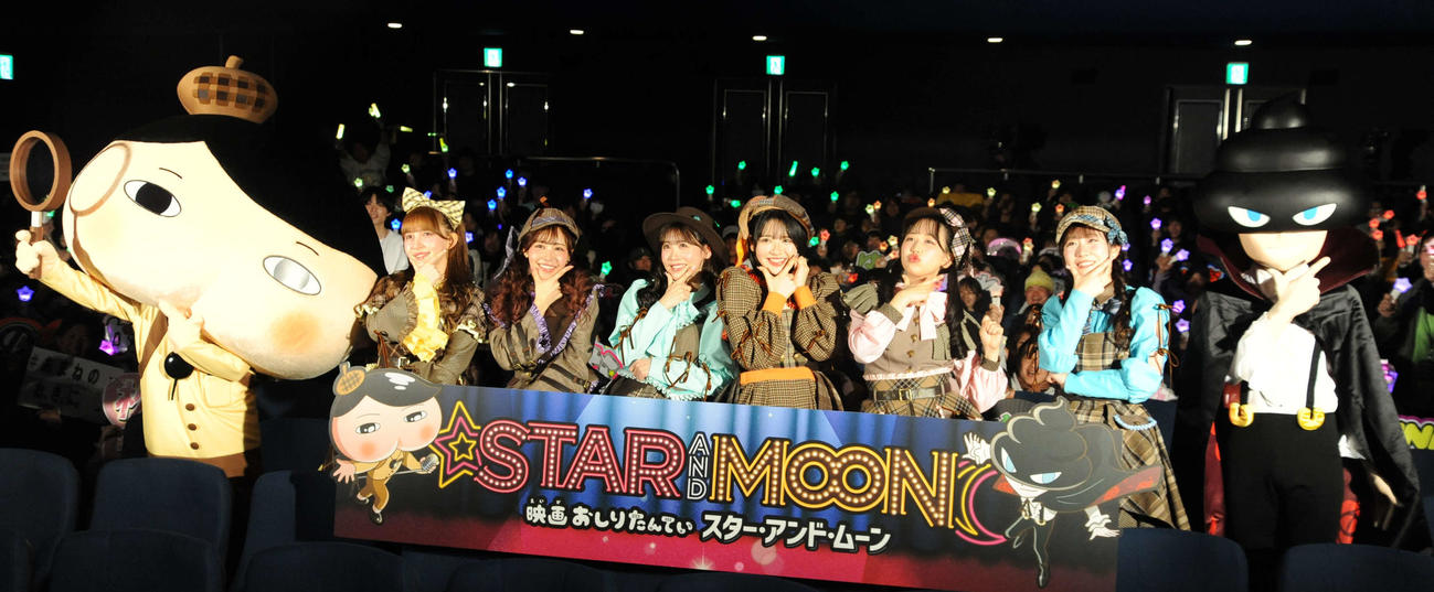「映画おしりたんてい　スター・アンド・ムーン」初日舞台あいさつに出席したFRUITS ZIPPER（撮影・松尾幸之介）
