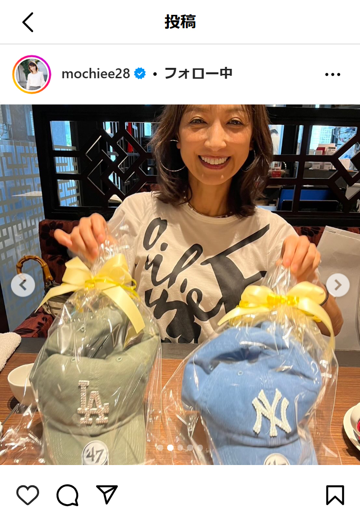 望月理恵のインスタグラムから