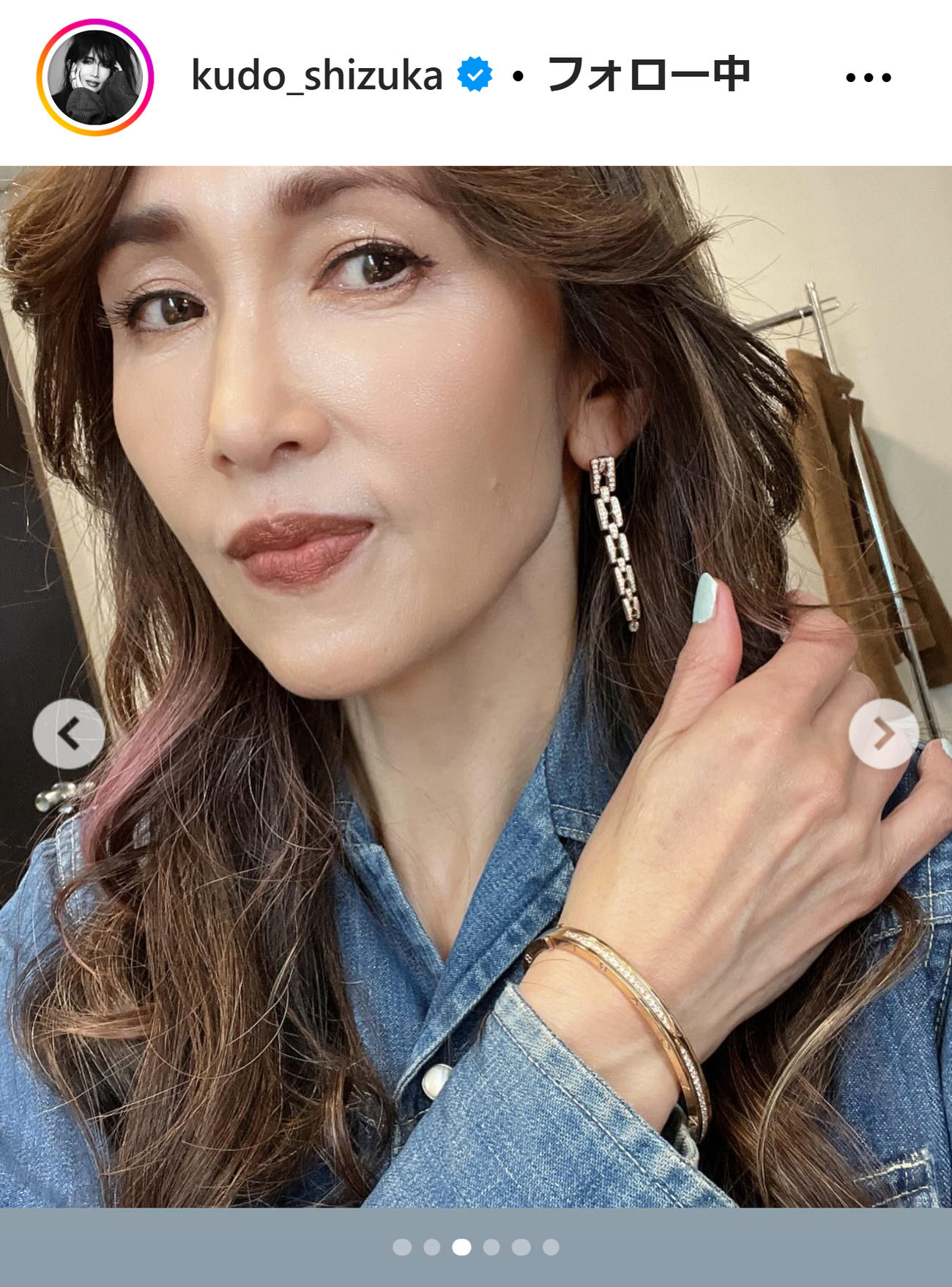 工藤静香のインスタグラムから