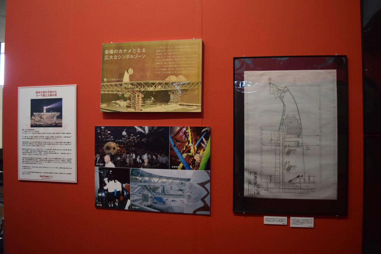 「プレイバック1970大阪万博と昭和レトロ」展の様子（撮影・阪口孝志）