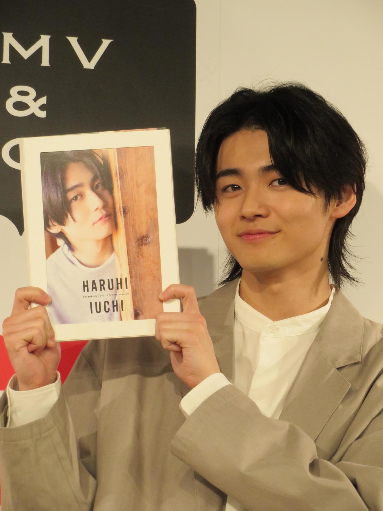初カレンダーの発売記念イベントを行った井内悠陽