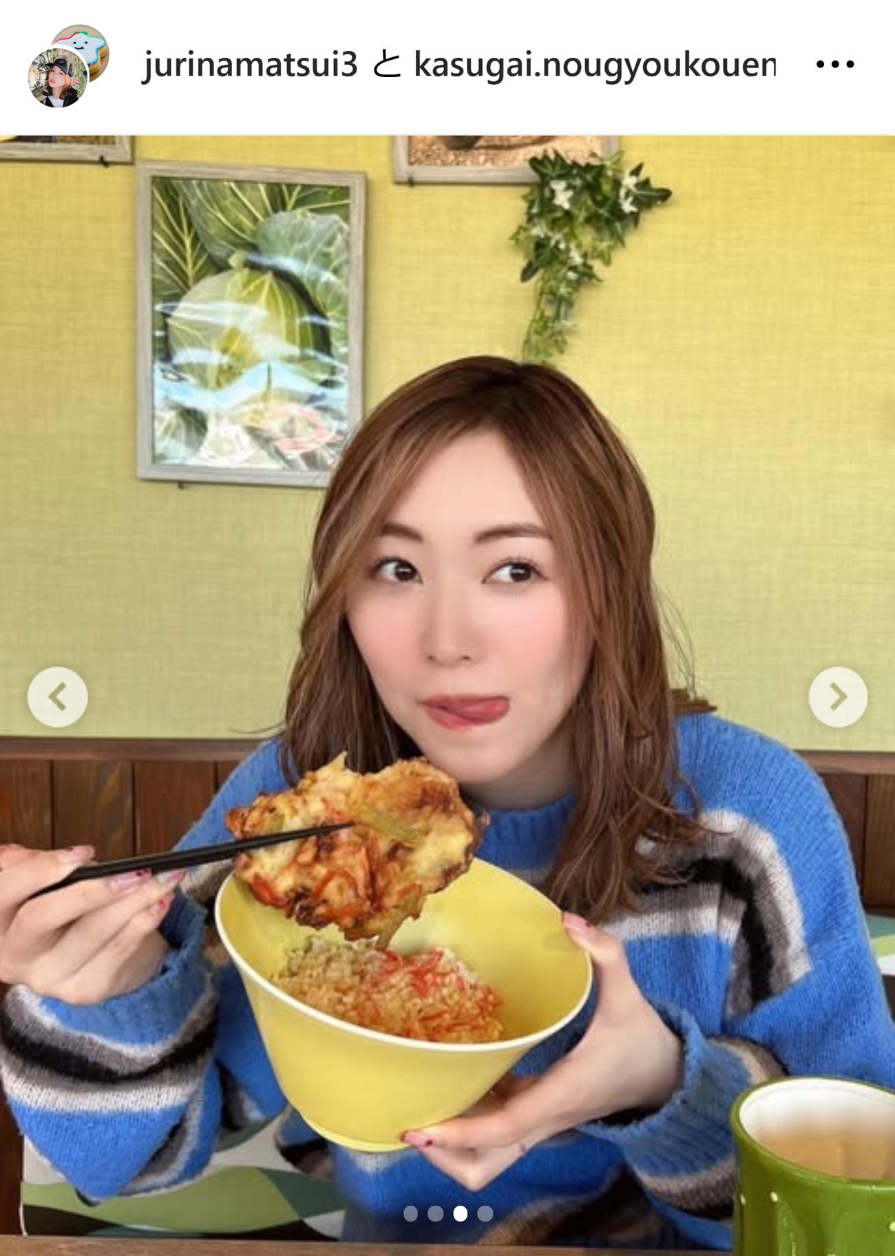 松井珠理奈のインスタグラムから